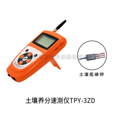 草莓视频APP官方网站多参数测量仪TPY-3ZD/6ZD/7ZD