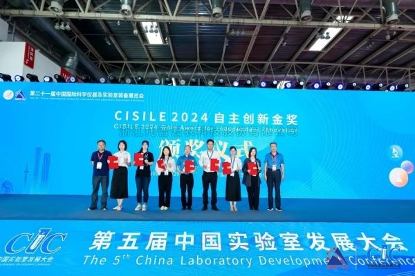 草莓视频软件下载“高通量植物表型采集分析平台”荣获CISILE 2024 “自主创新金奖”