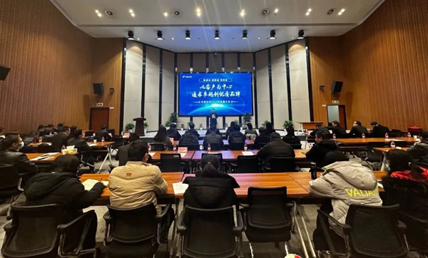 草莓视频软件下载2023年质量大会