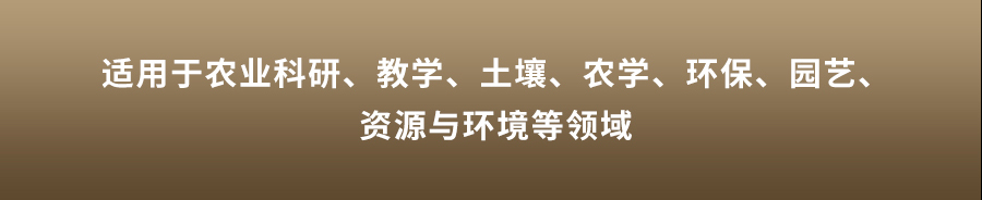 恒温式草莓视频APP官方网站团粒分析仪