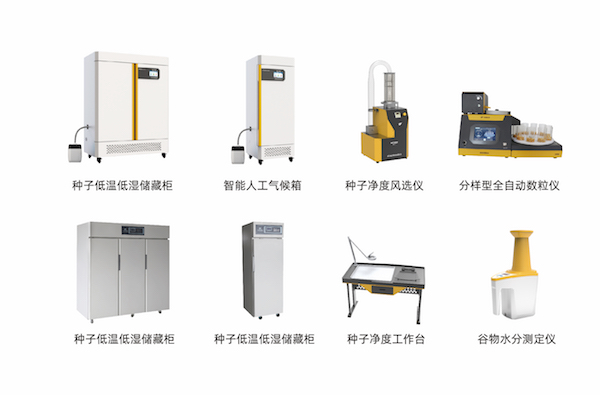 5草莓在线观看视频免费永久网站检验仪器.jpg